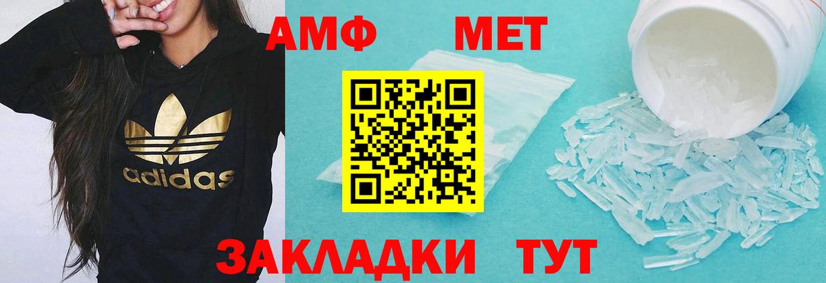 АМФЕТАМИН  blacksprut ССЫЛКА  Вход с VPN  Сунжа  АМФЕТАМИН Premium 