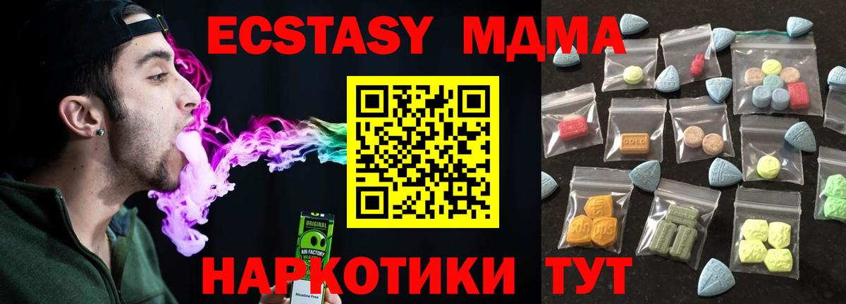Экстази диски  Вход с VPN  Ecstasy 99%  Экстази  Сунжа 