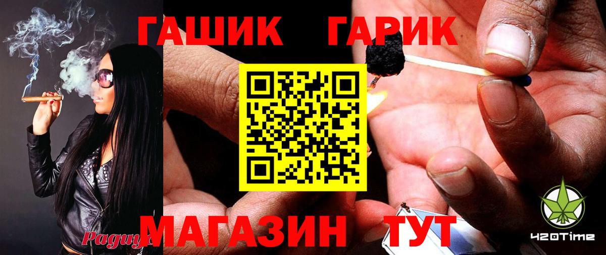 ГАШИШ 40% ТГК Сунжа