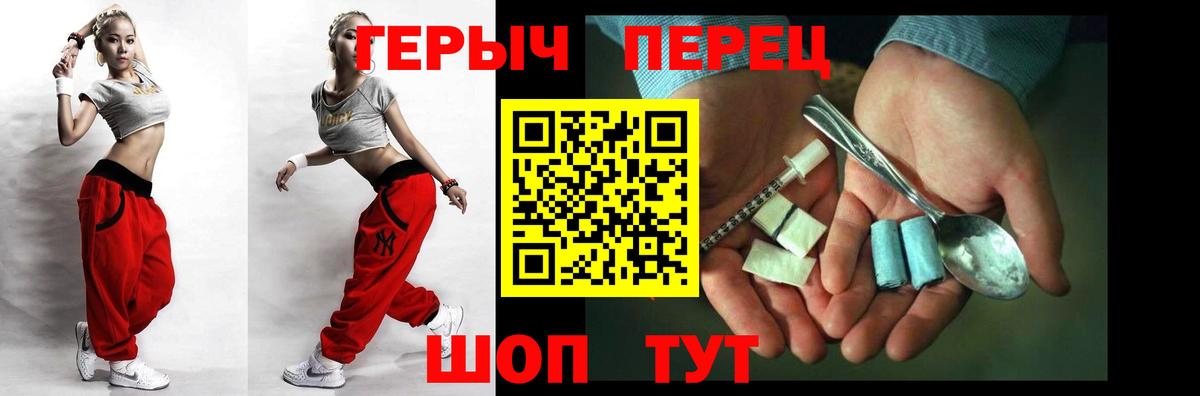 Сунжа  Героин  Вход с VPN  Героин VHQ 