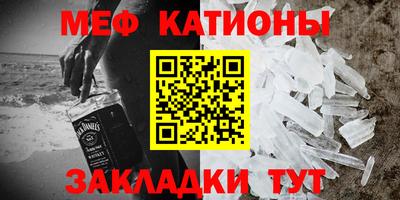 прущие крисы Новодвинск