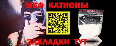 прущие крисы Новодвинск