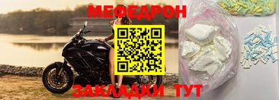 соль ск Новозыбков