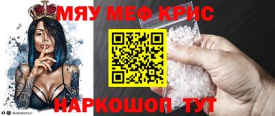соль ск Новозыбков