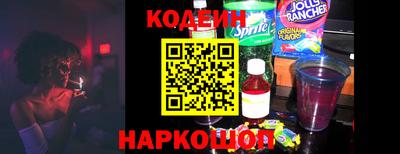 прущие крисы Новодвинск