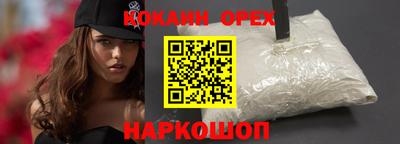 прущие крисы Новодвинск