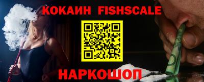прущие крисы Новодвинск
