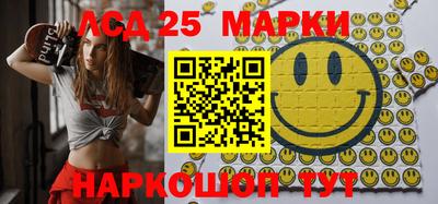 прущие крисы Новодвинск
