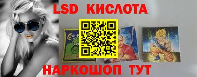 бутират Обнинск