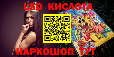 таблы Новокубанск