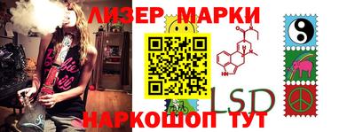 таблы Новокубанск