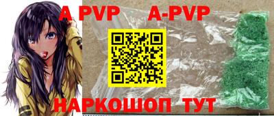 соль ск Новозыбков