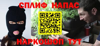 прущие крисы Новодвинск