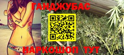 таблы Новокубанск