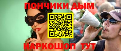 прущие крисы Новодвинск
