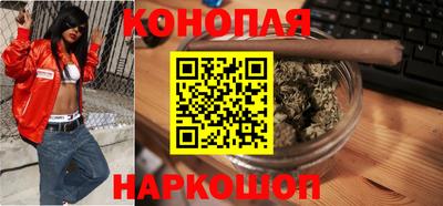 таблы Новокубанск