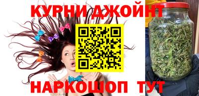 таблы Новокубанск