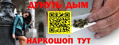 соль ск Новозыбков