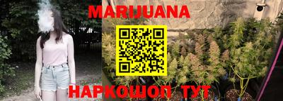 таблы Новокубанск
