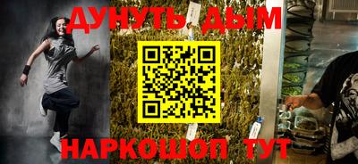таблы Новокубанск