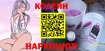 соль ск Новозыбков