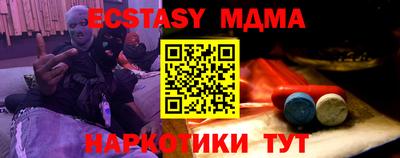 таблы Новокубанск