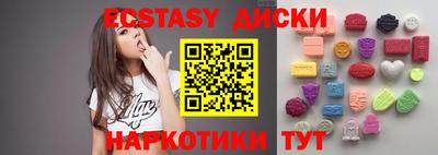прущие крисы Новодвинск