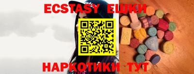 соль ск Новозыбков