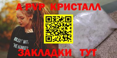 прущие крисы Новодвинск