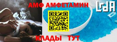 соль ск Новозыбков