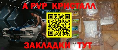 соль ск Новозыбков