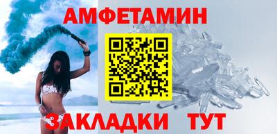 таблы Новокубанск