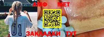 соль ск Новозыбков