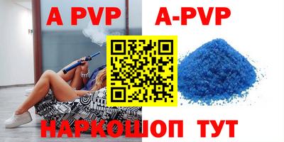 таблы Новокубанск