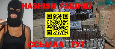таблы Новокубанск