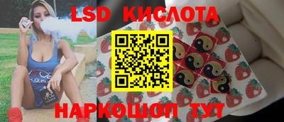 таблы Новокубанск