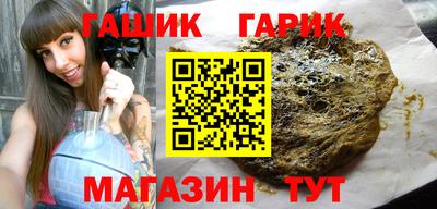 прущие крисы Новодвинск