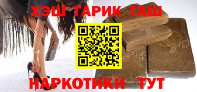 соль ск Новозыбков