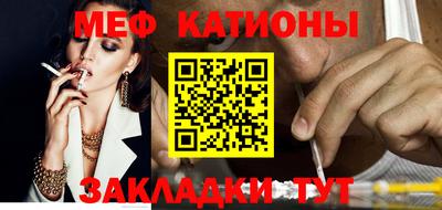 таблы Новокубанск