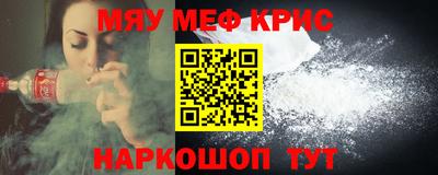 соль ск Новозыбков