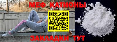 прущие крисы Новодвинск