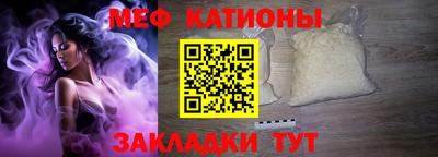 таблы Новокубанск
