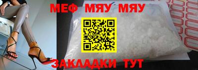 прущие крисы Новодвинск