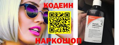 прущие крисы Новодвинск