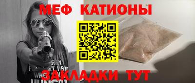 соль ск Новозыбков