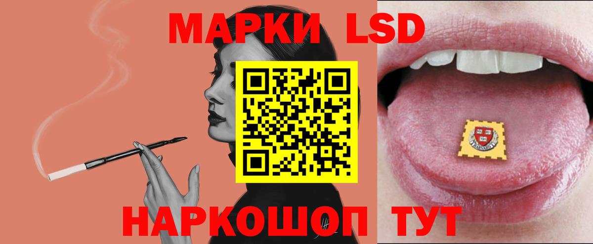 LSD-25 экстази ecstasy  LSD-25 экстази  Сунжа  Вход с VPN 