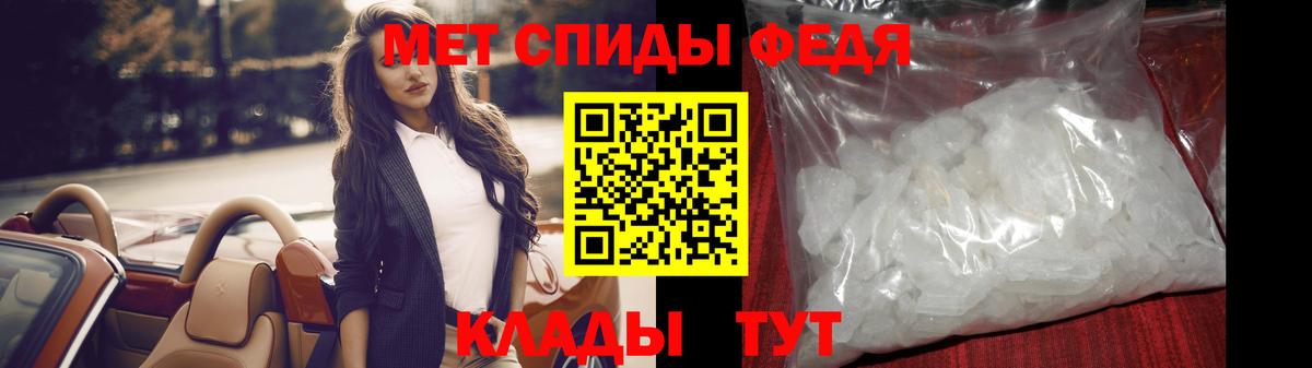 Метамфетамин винт  Вход с VPN  Сунжа 