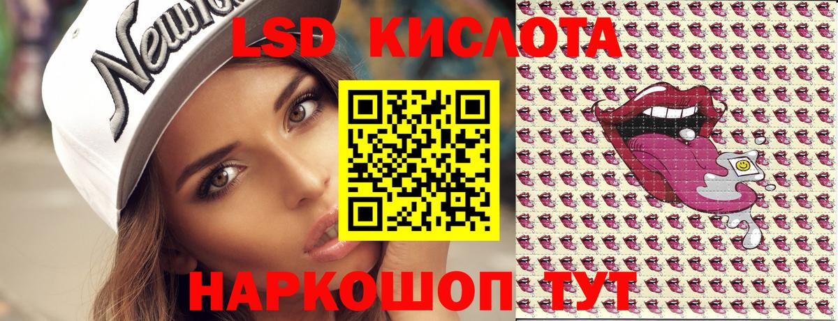 Наркотические марки 1500мкг Сунжа