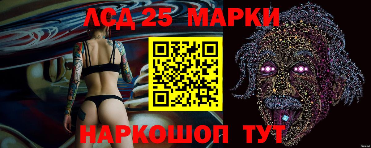 Сунжа  Марки N-bome 1,5мг  Вход с VPN 