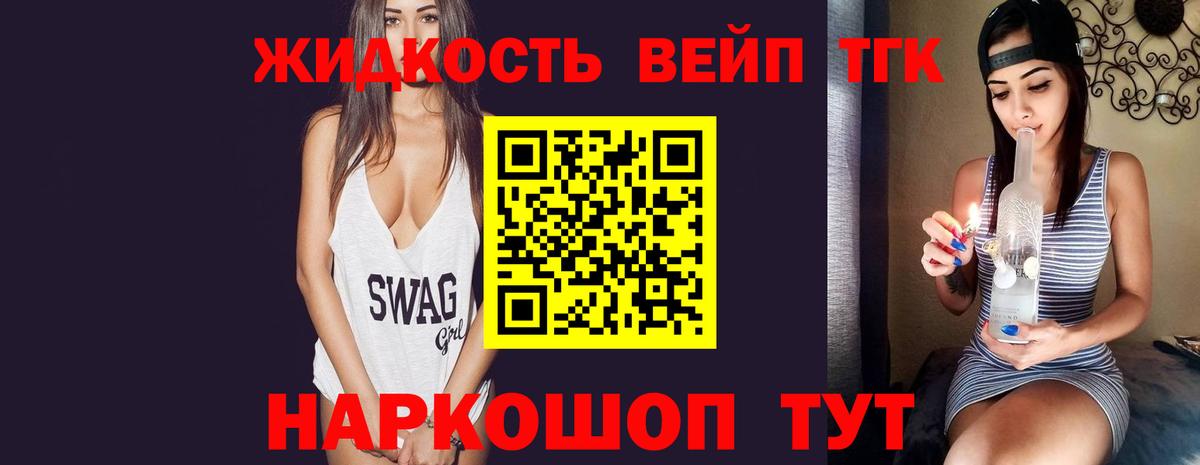 ТГК Wax Сунжа